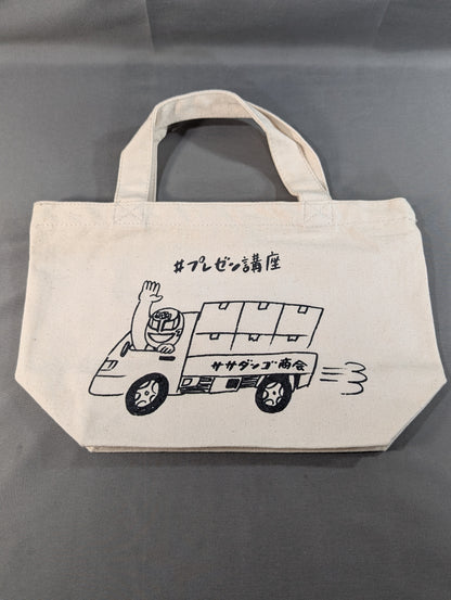 Super Sasadango Machine '#プレゼン講座' Tote Bag