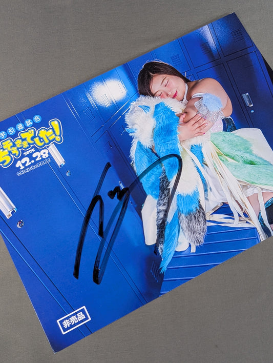 ★ Retirement match ★ Yuu hand signed autograph Pro-Photo (A-1)