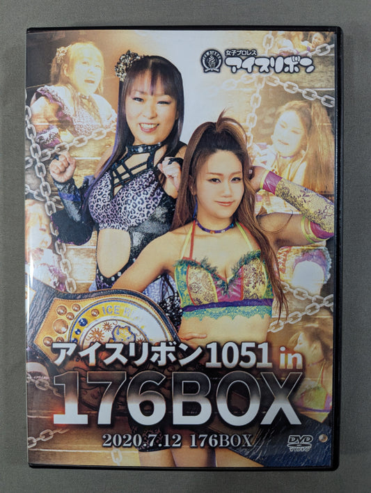 アイスリボン1051 in 176BOX