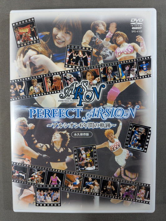 PERFECT ARSION ～アルシオン6年間の軌跡～