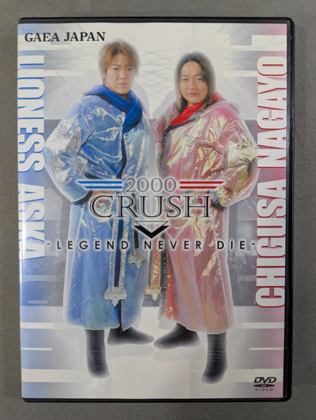 CRUSH 2000 ★LEGEND NEVER DIE★