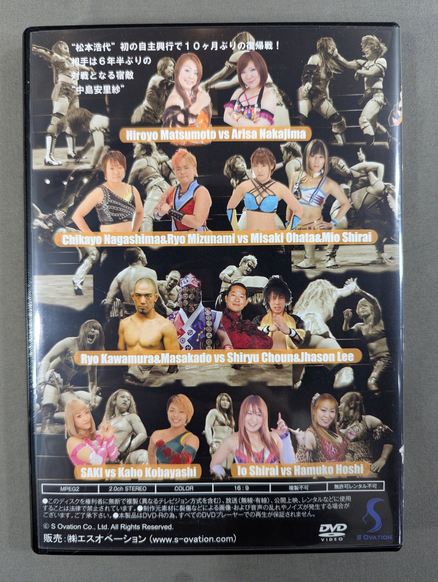 [Hiroyo Matsumoto hand signed autograph] Hiroyo's Counterattack