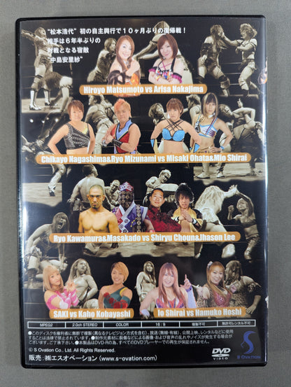 [Hiroyo Matsumoto hand signed autograph] Hiroyo's Counterattack