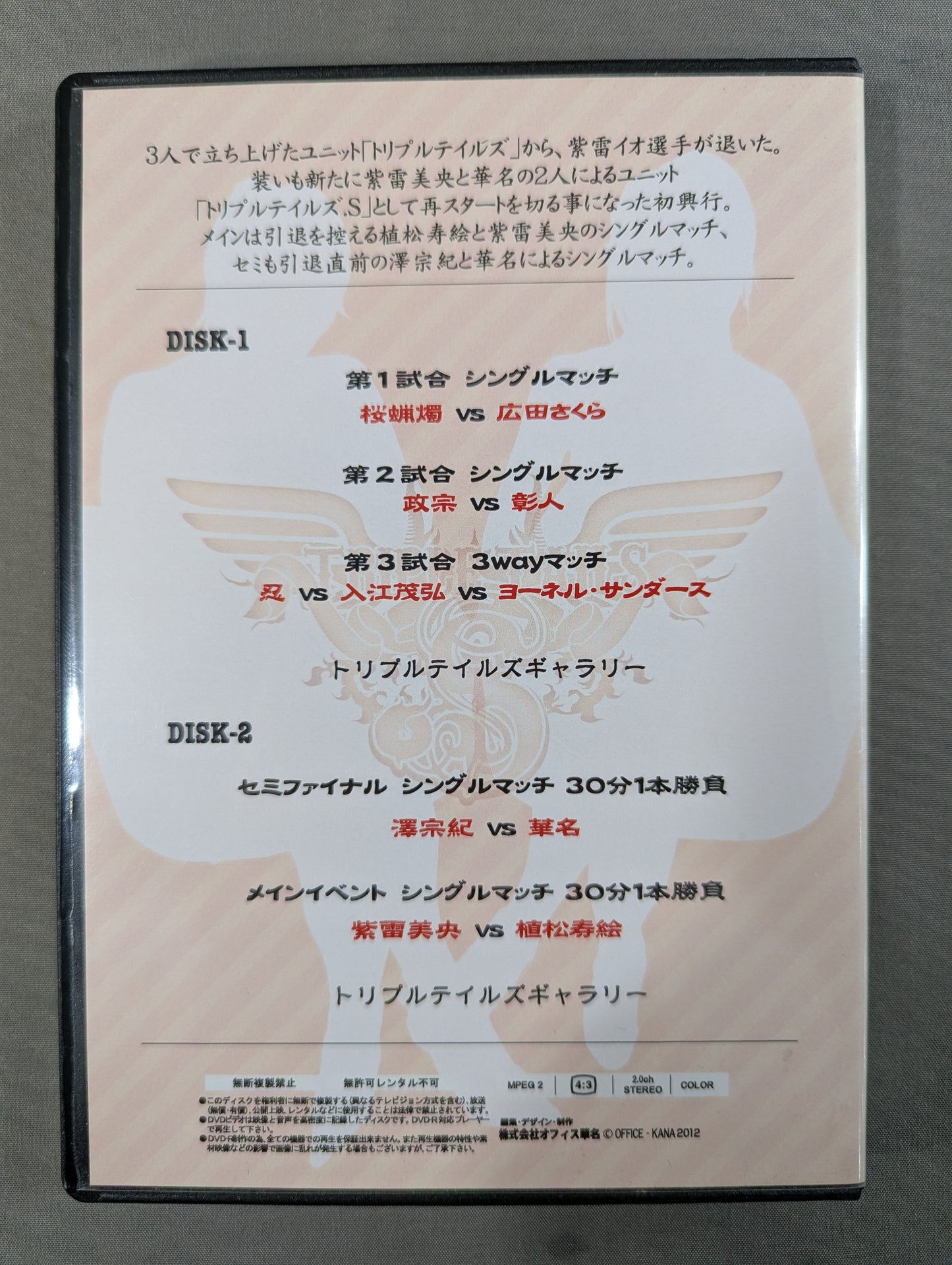 [KANA (Asuka) & Mio Shirai 2 hand signed autographs !!】 Triple Tales S ★Re: Start Screening ★