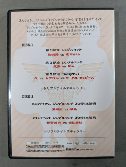 [KANA (Asuka) & Mio Shirai 2 hand signed autographs !!】 Triple Tales S ★Re: Start Screening ★