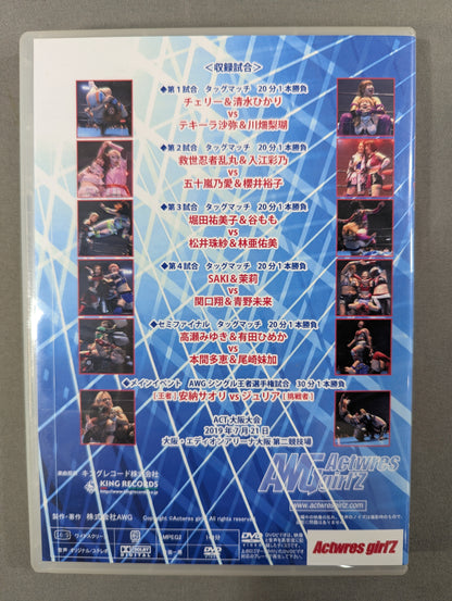 Actress Girls DVD Series Vol.50 ★ACT. Osaka Tournament ★