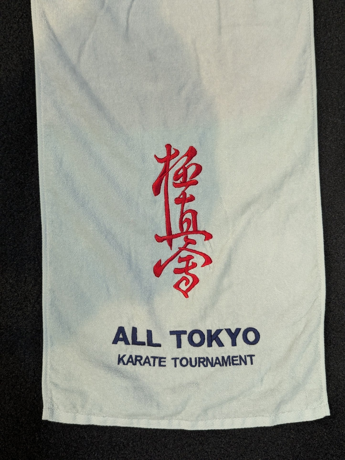 Kyokushin  Kaikan "ALL TOKYO" face towel