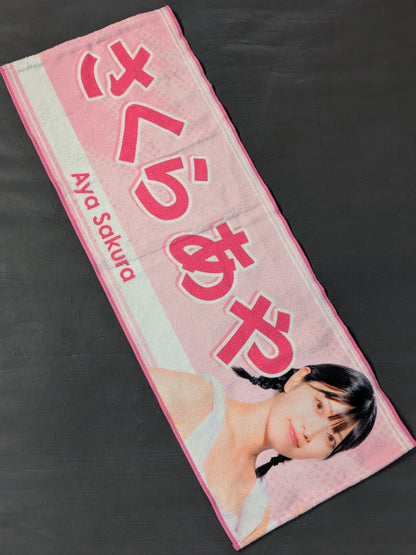 さくらあや 選手応援タオル(2024 SUMMER)