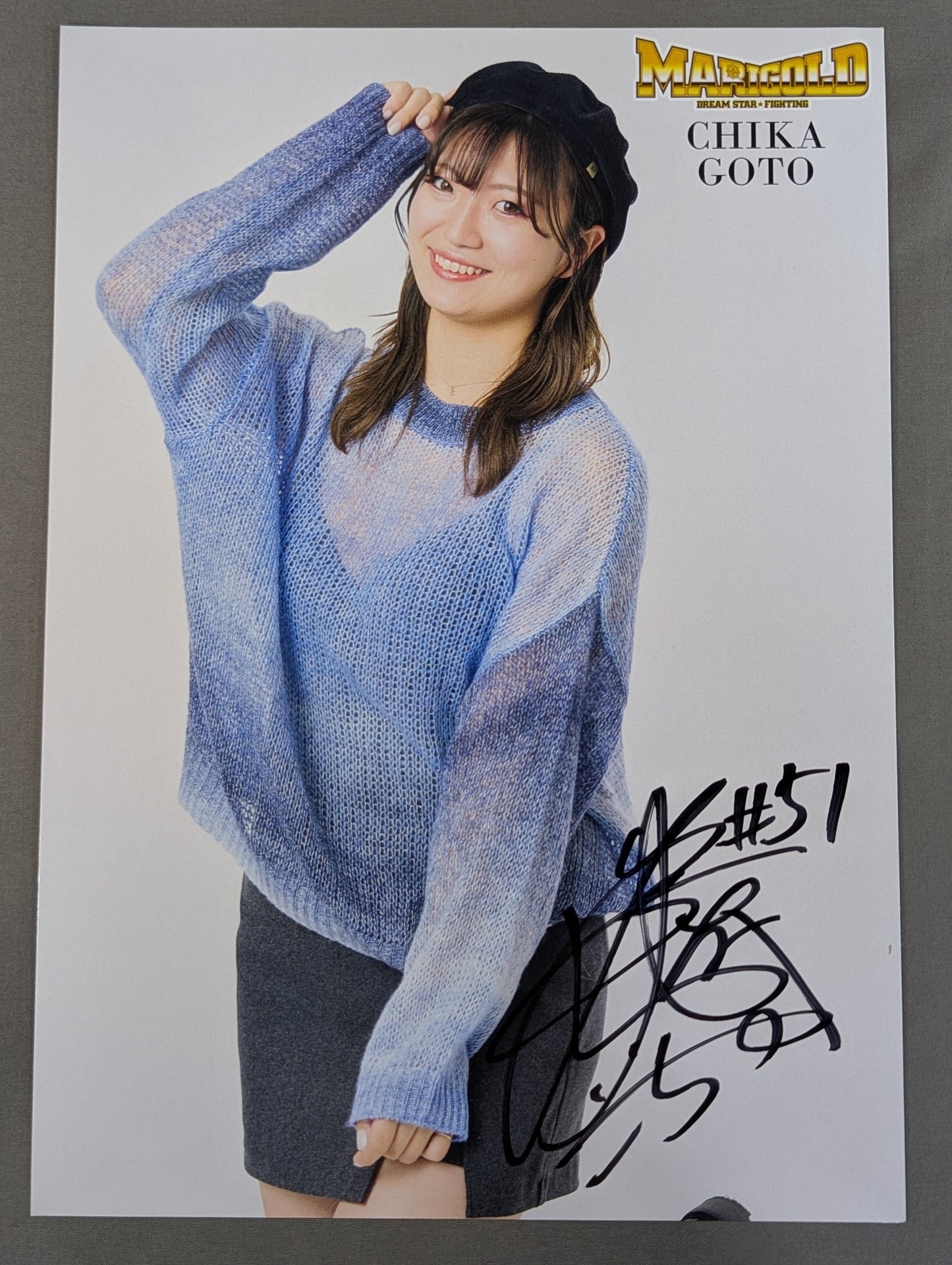後藤智香 直筆サイン入り ポートレート(B-5)