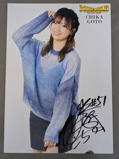 後藤智香 直筆サイン入り ポートレート(B-5)