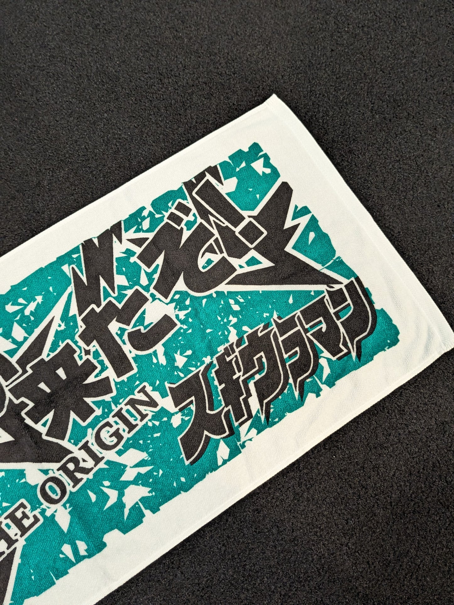 【直筆サイン入り】杉浦透 「俺が来たぞ! スギウラマン」フェイスタオル①(緑×白)