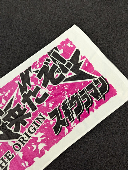 【hand signed autograph】 Toru Sugiura: "I'm here! Sugiuraman" Face Towel (2) (Pink× White)