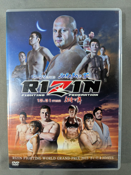 RIZIN FIGHTING WORLD GP 2015 ★さいたま3DAYS★
