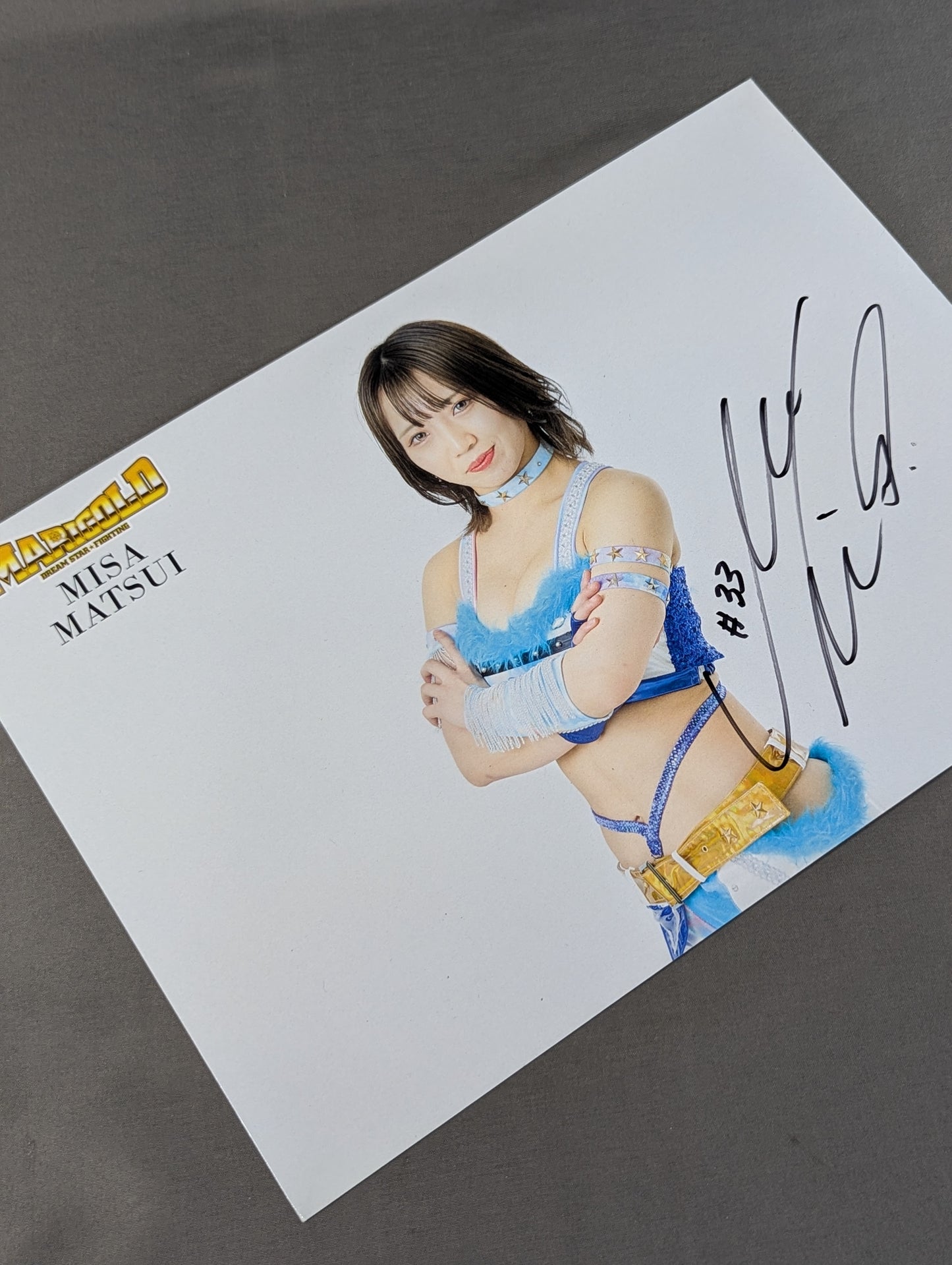 松井珠紗 直筆サイン入りポートレート(C-5)