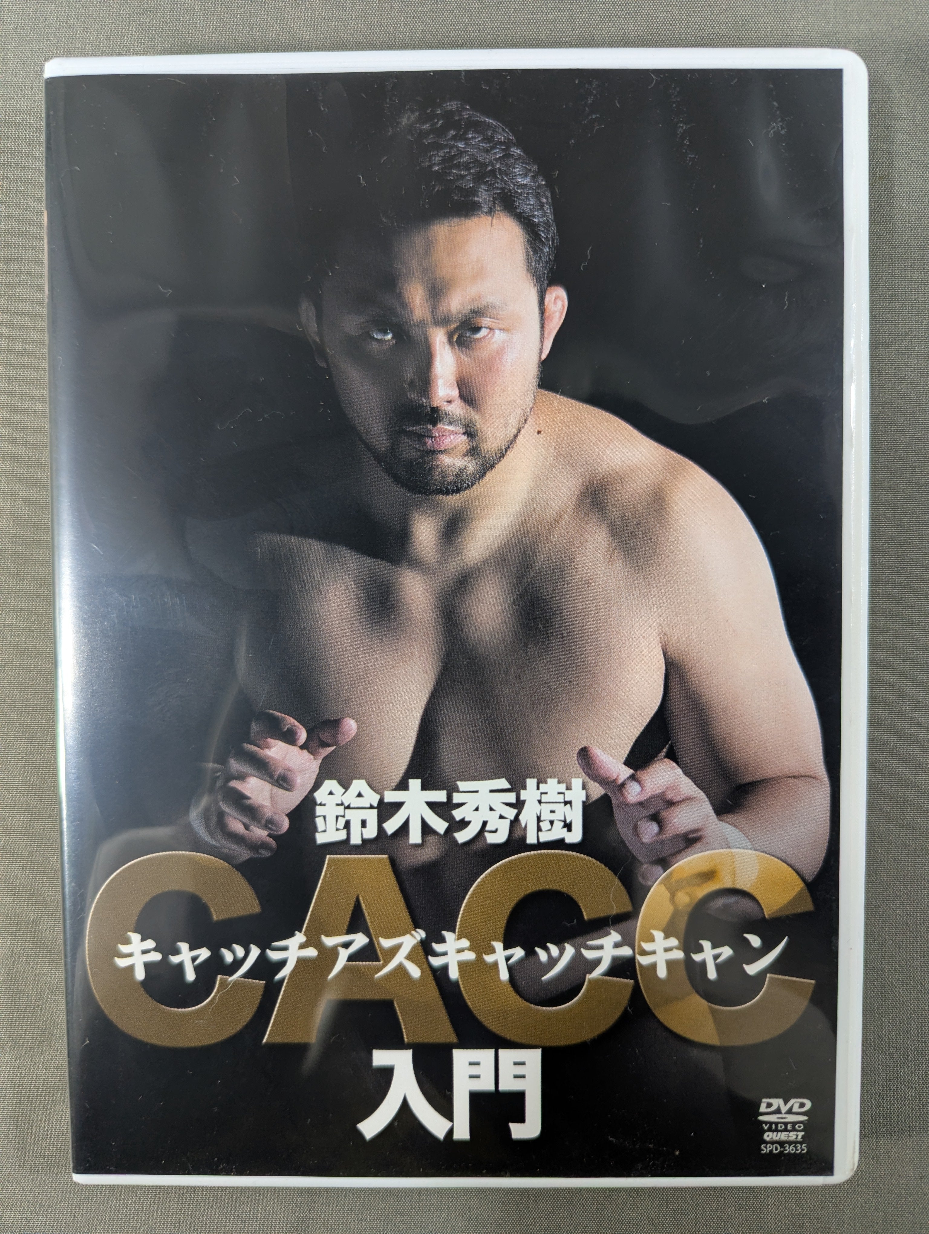 【超貴重盤！】オーガスタキャンプ2001 豪華アーティスト夢の競演DVD 鈴木秀樹 キャッチアズキャッチキャン入門 – 闘道館