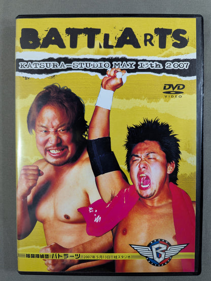 格闘探偵団 バトラーツ ★2007年5月13日 桂スタジオ大会★