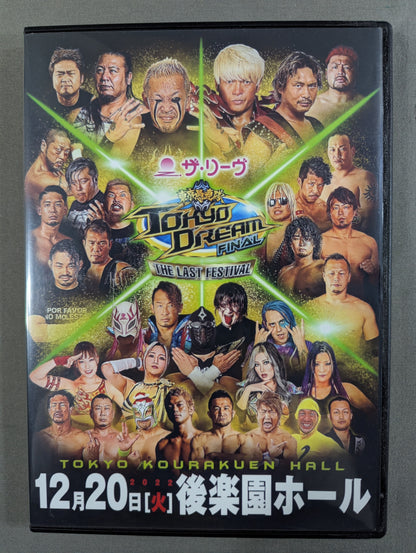 東京愚連隊自主興行「TOKYO DREAM FINAL」
