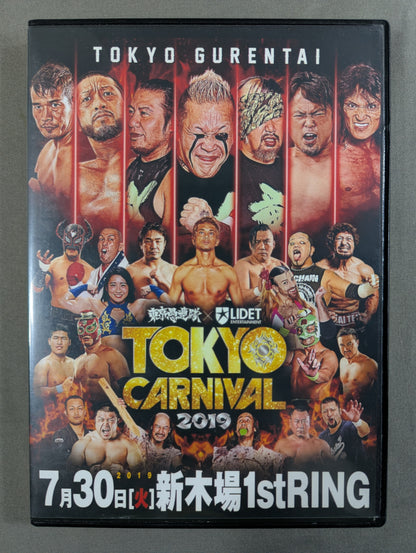 Tokyo Gurentai  Independent Box Office "TOKYO CARNIVAL 2019"