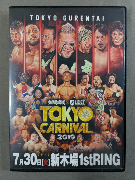 東京愚連隊自主興行「TOKYO CARNIVAL 2019」