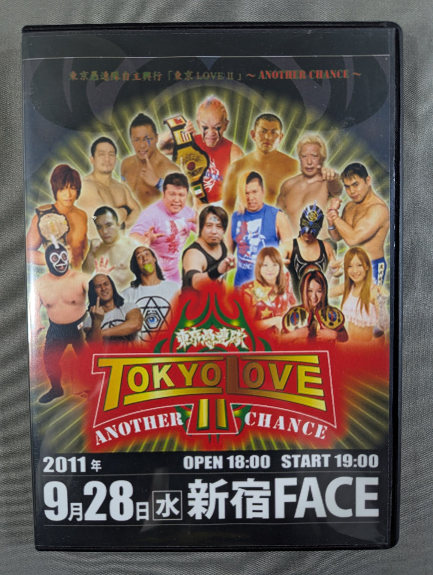 Tokyo Gurentai Independent Exhibition 'Tokyo LOVE II.'