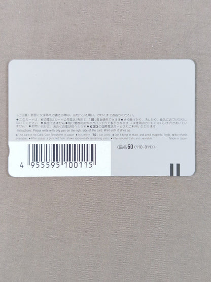 ジャイアント馬場 独占