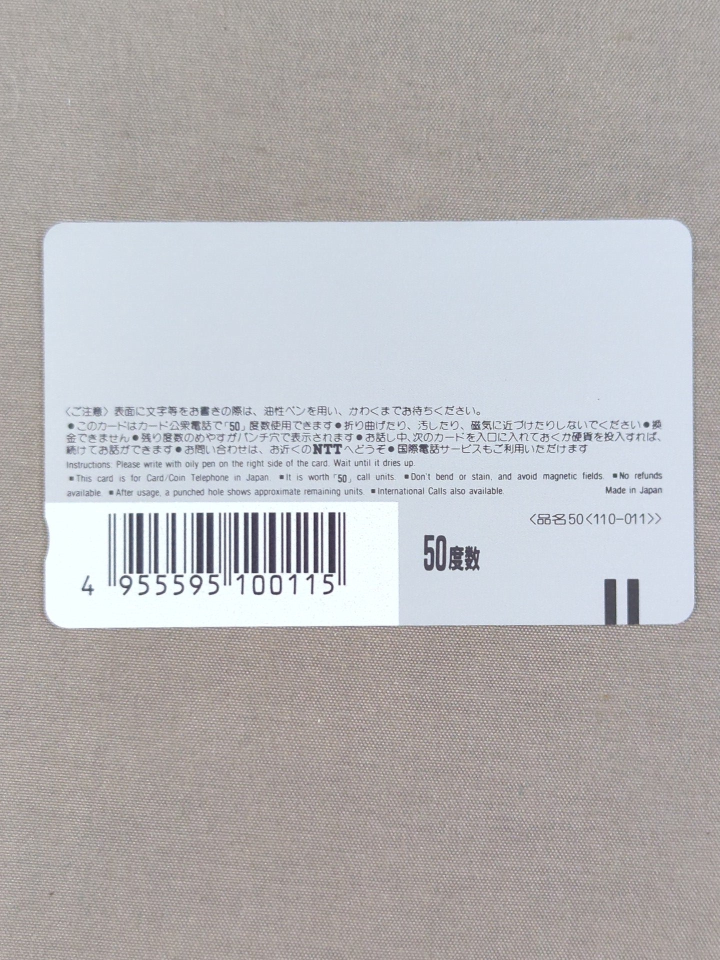 ジャイアント馬場 一生懸命