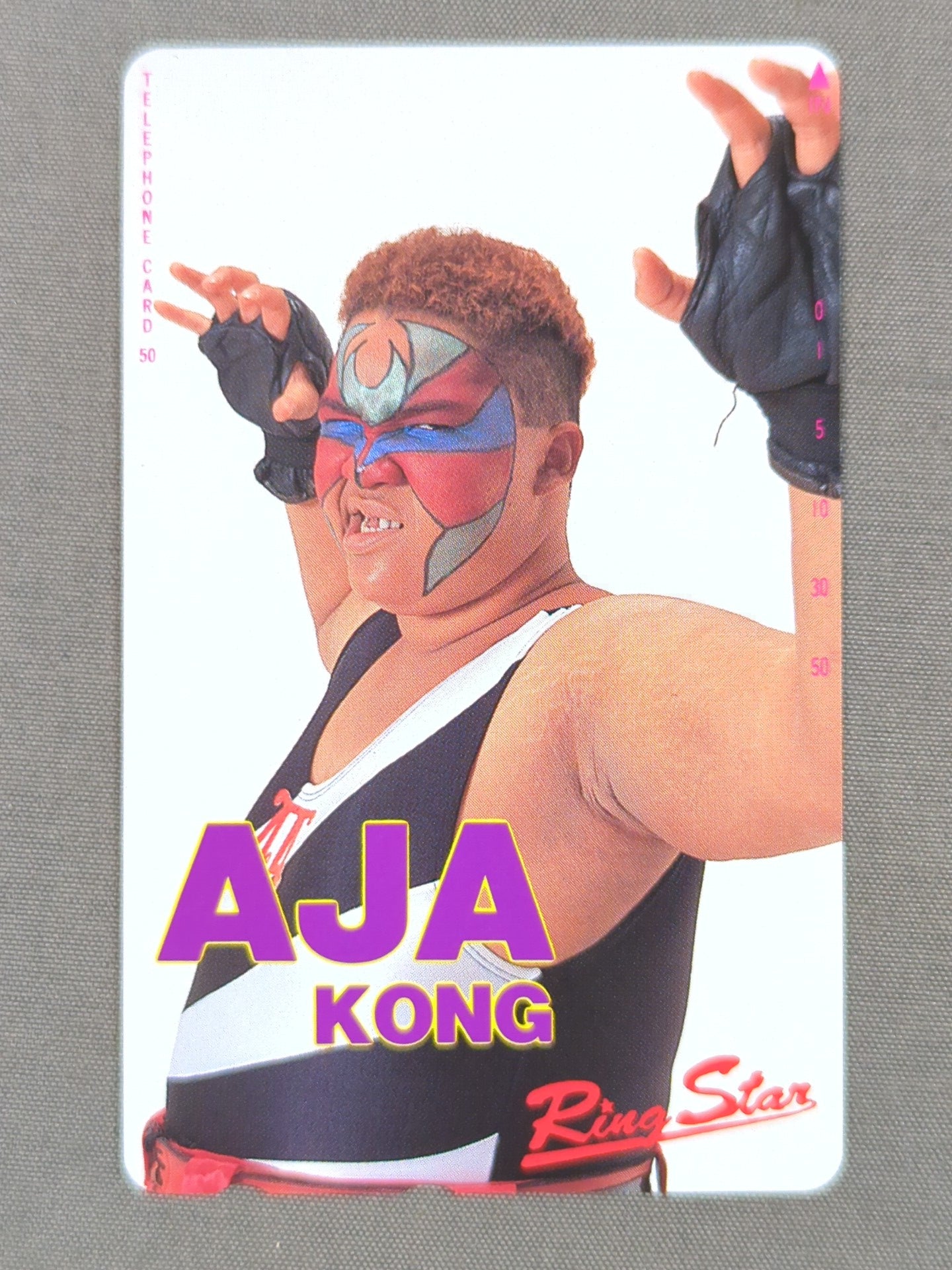 Aja Kong 