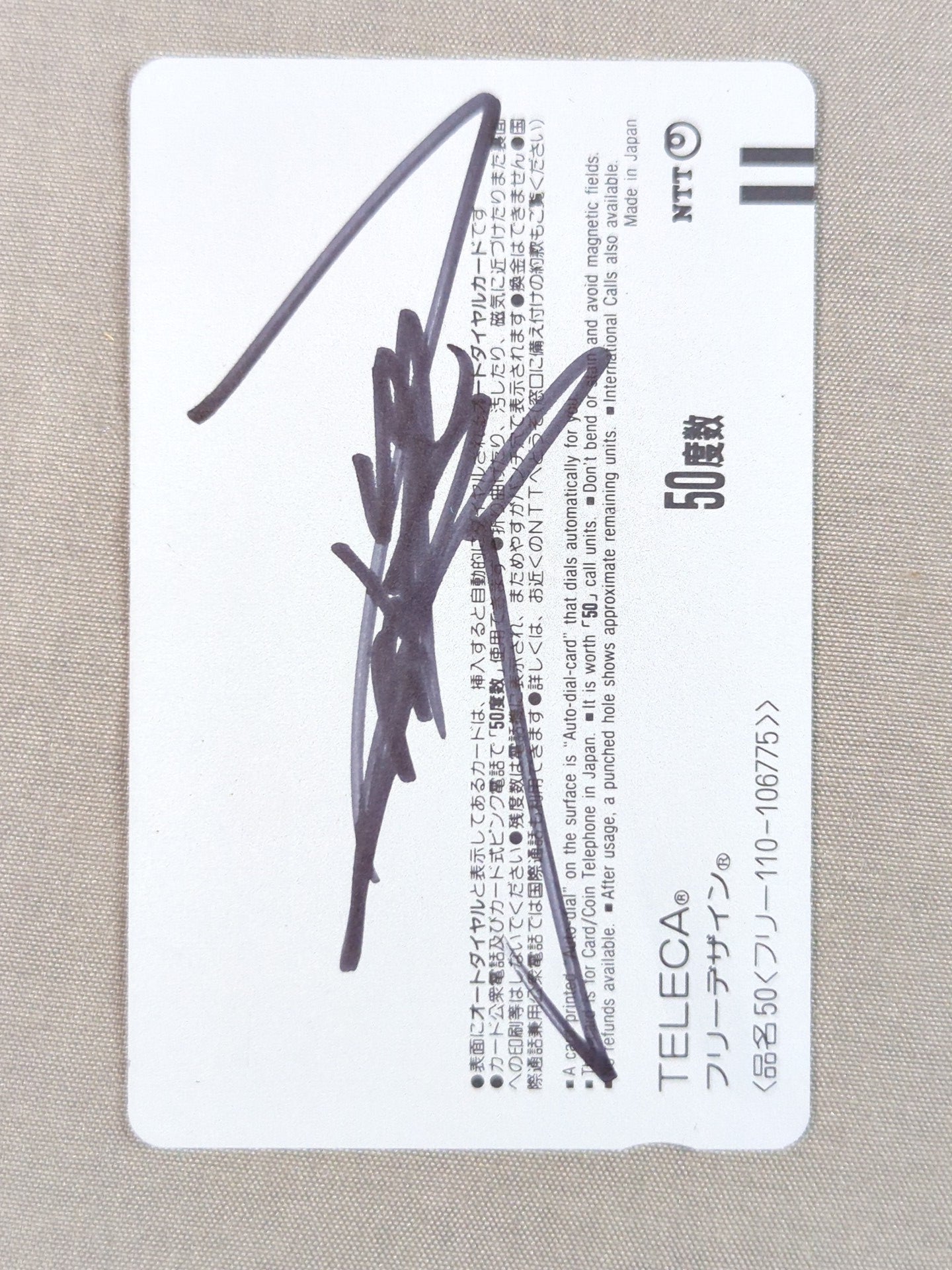 【hand signed autograph】 Bull Nakano (1)
