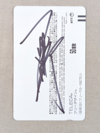 【hand signed autograph】 Bull Nakano (1)