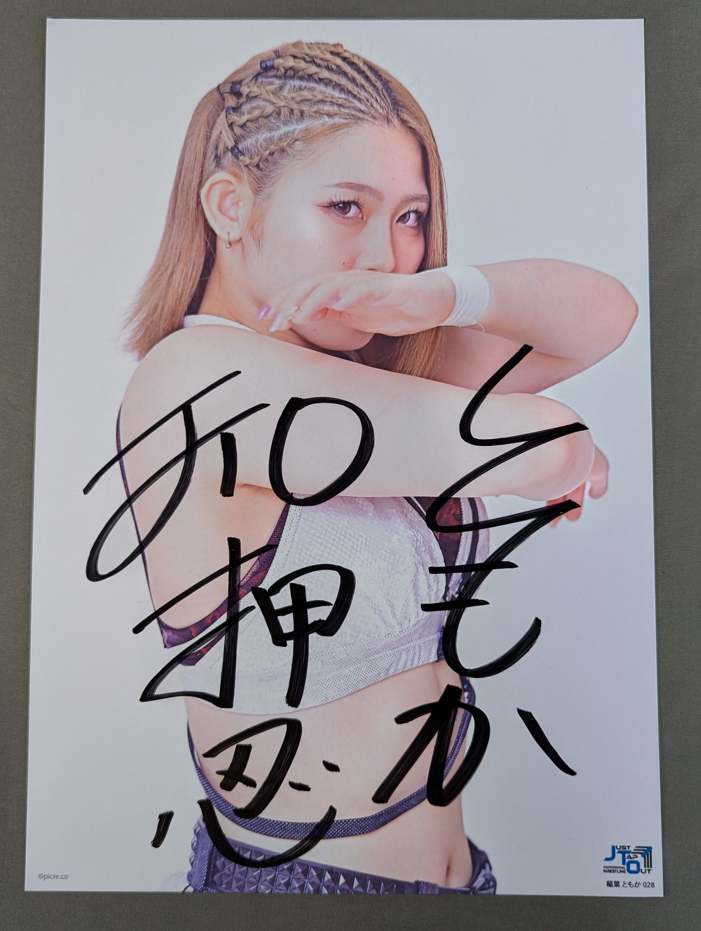 稲葉ともか 直筆サイン入り ポートレート(A-9)