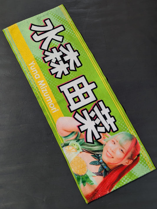 Yuna Mizumori  fighters  Support Towel (2024) SUMMER)