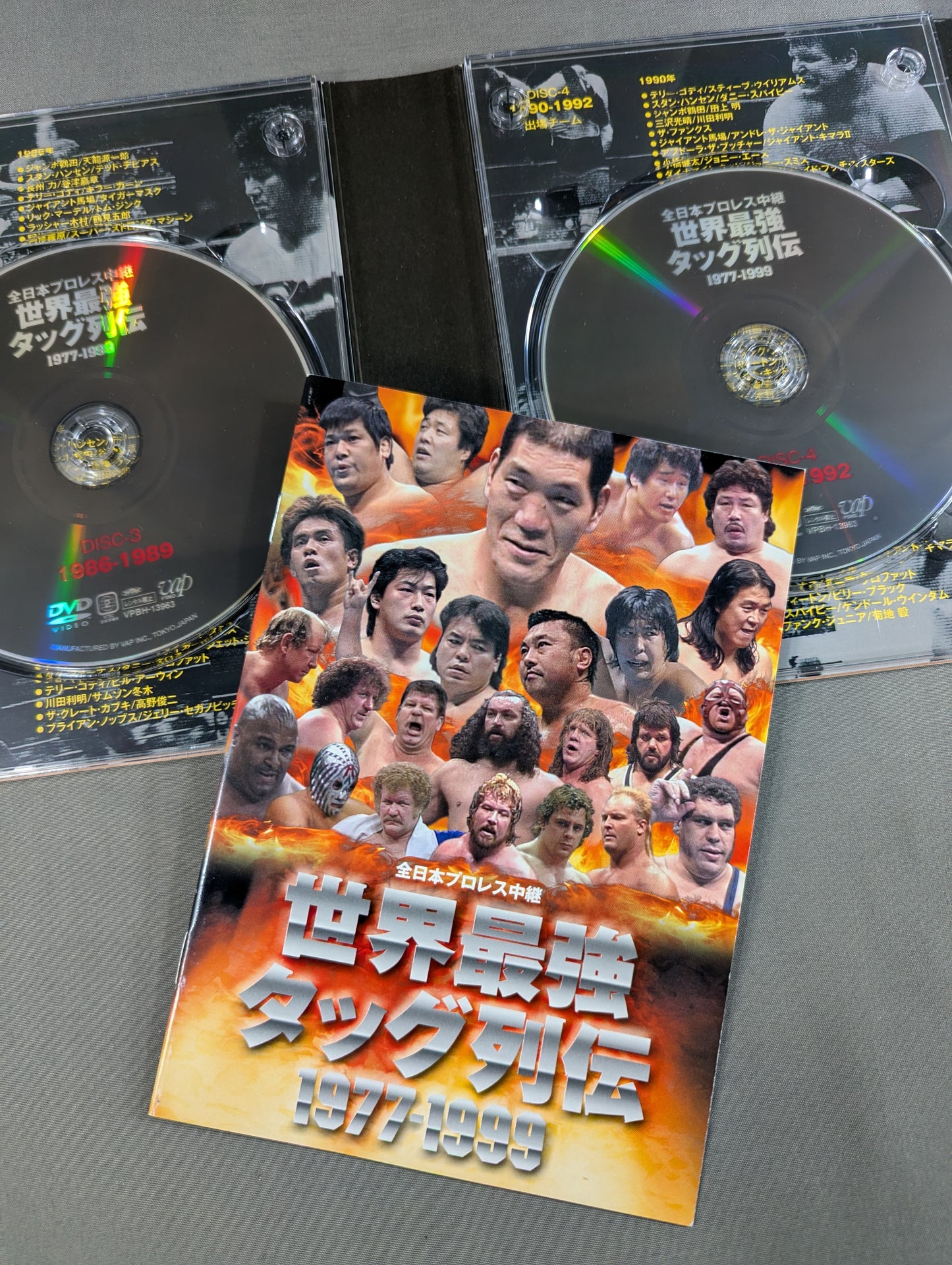 ★全日本プロレス中継★ 世界最強タッグ列伝 1977-1999