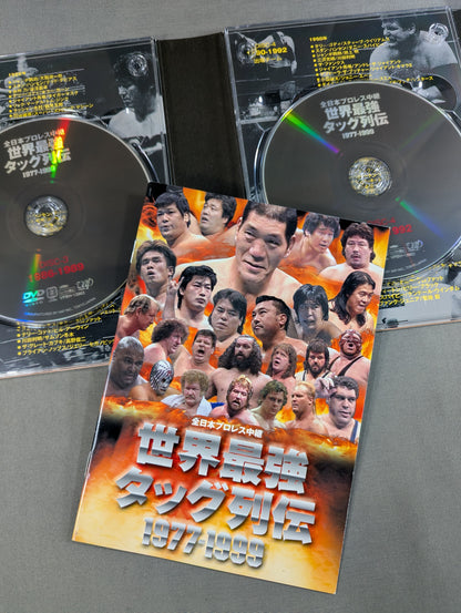 ★全日本プロレス中継★ 世界最強タッグ列伝 1977-1999
