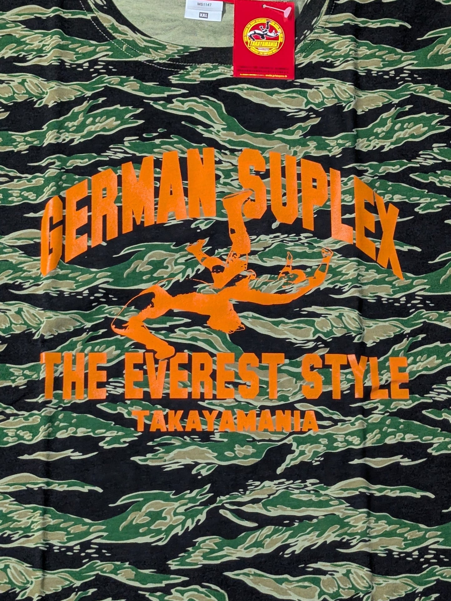 高山善廣「GERMAN SUPLEX 」Tシャツ③(迷彩)