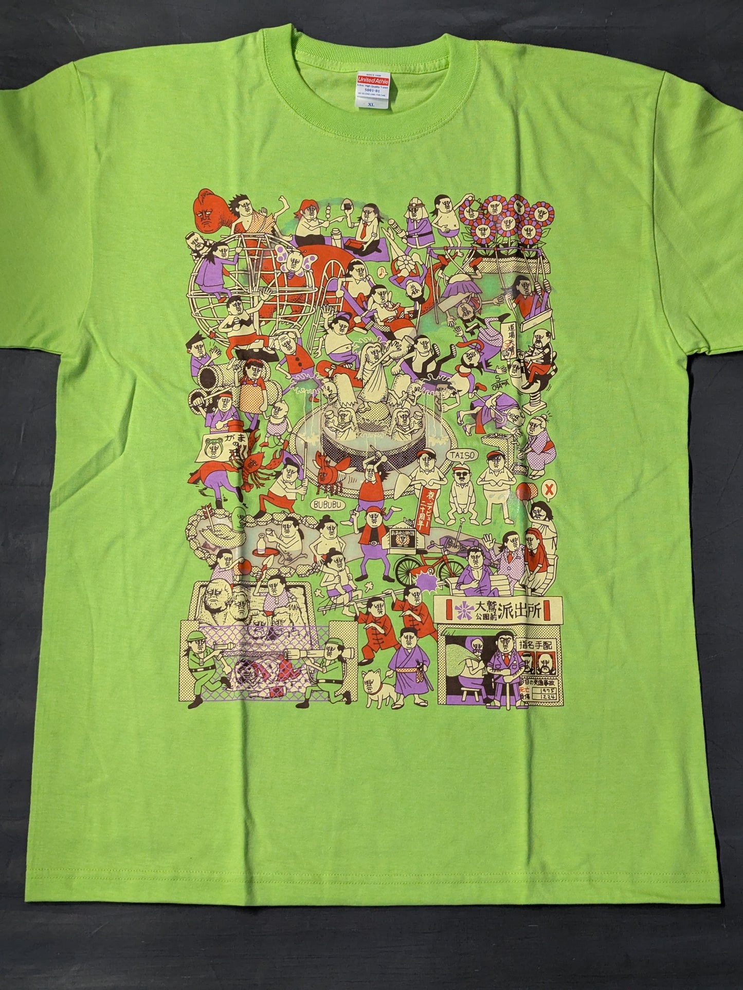 大鷲透「とおるを公園へ連れてって」Tシャツ