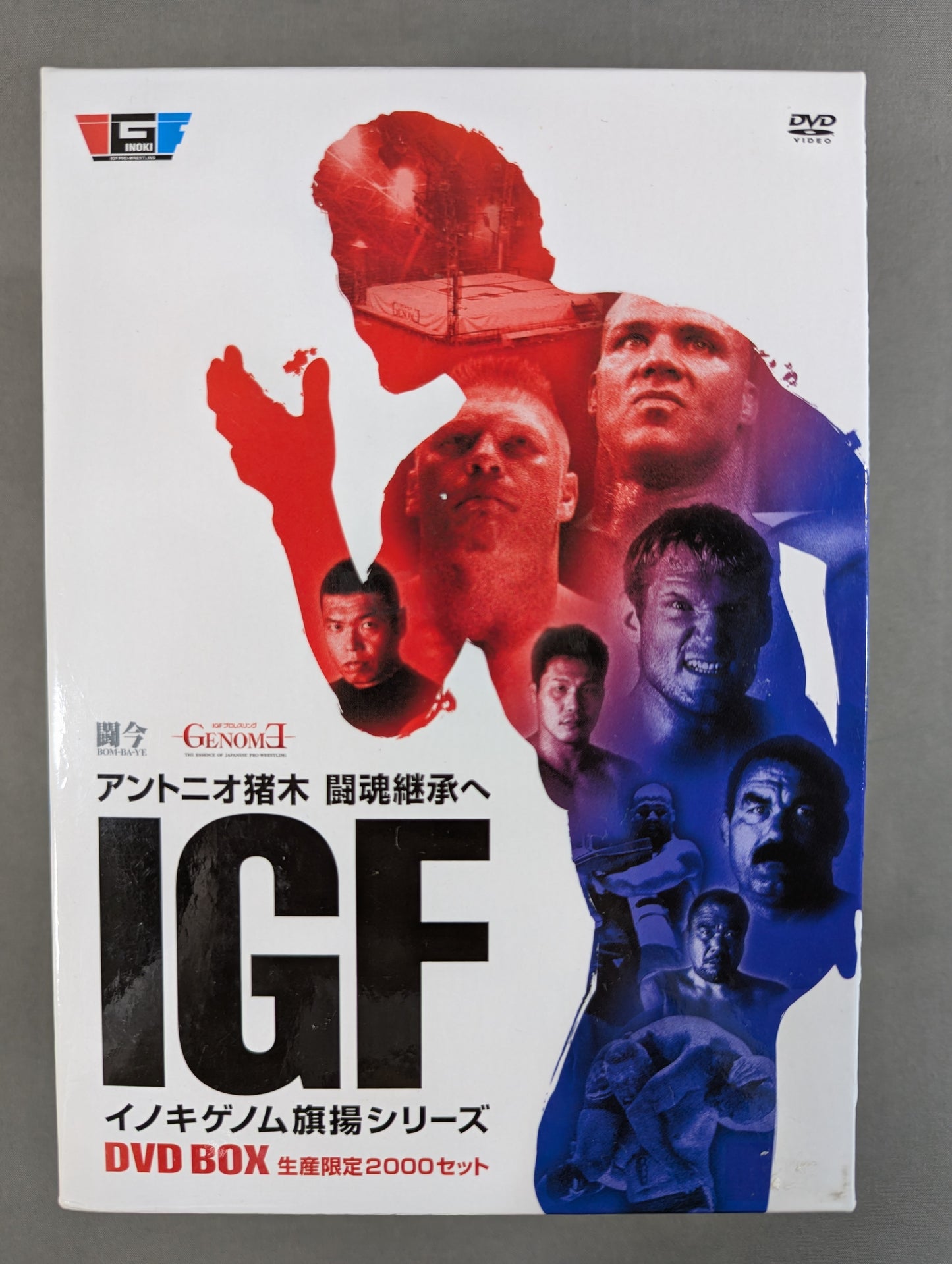 ★アントニオ猪木 闘魂継承へ★ IGF イノキゲノム 旗揚シリーズ DVD BOX
