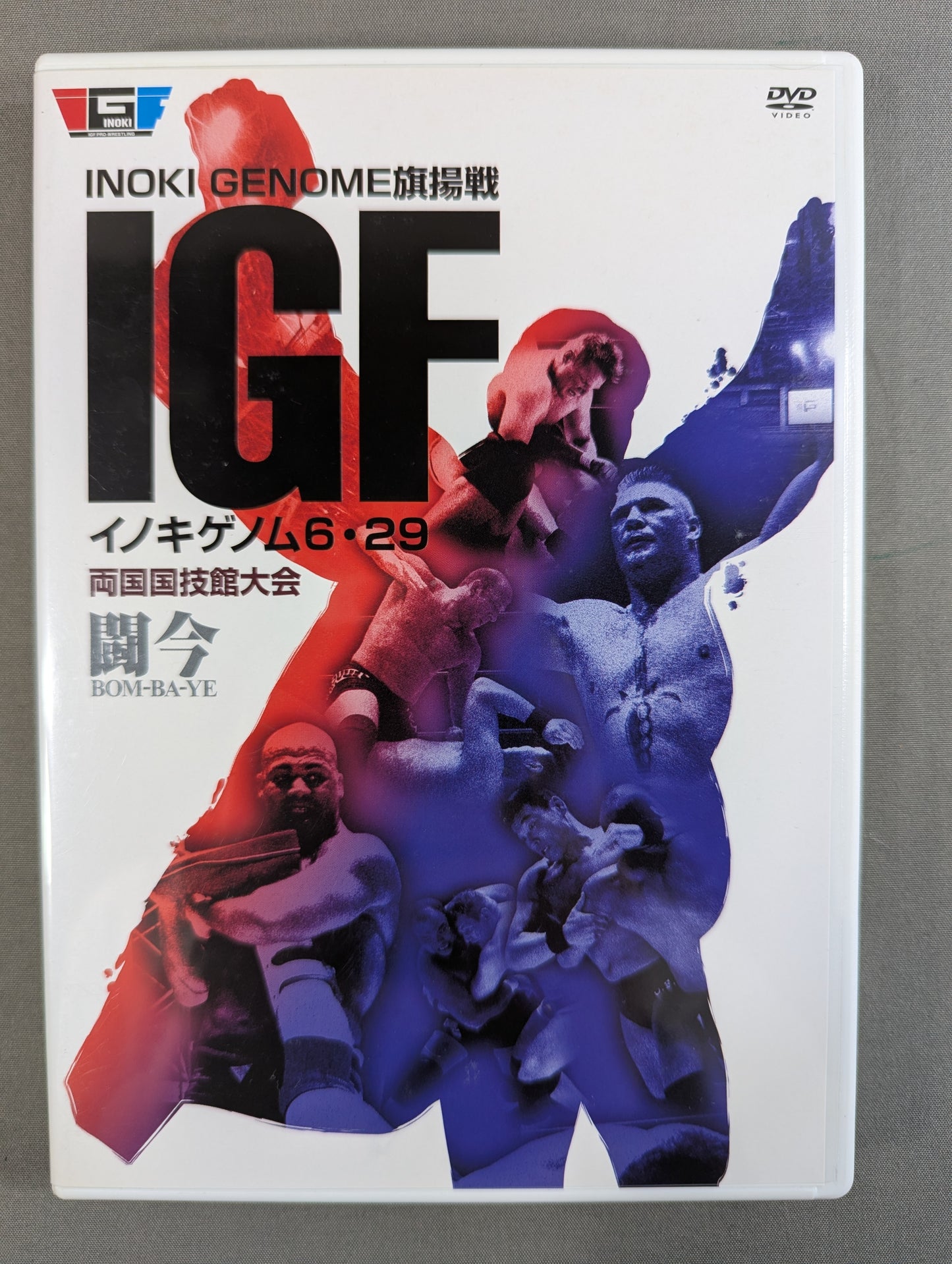 ★アントニオ猪木 闘魂継承へ★ IGF イノキゲノム 旗揚シリーズ DVD BOX