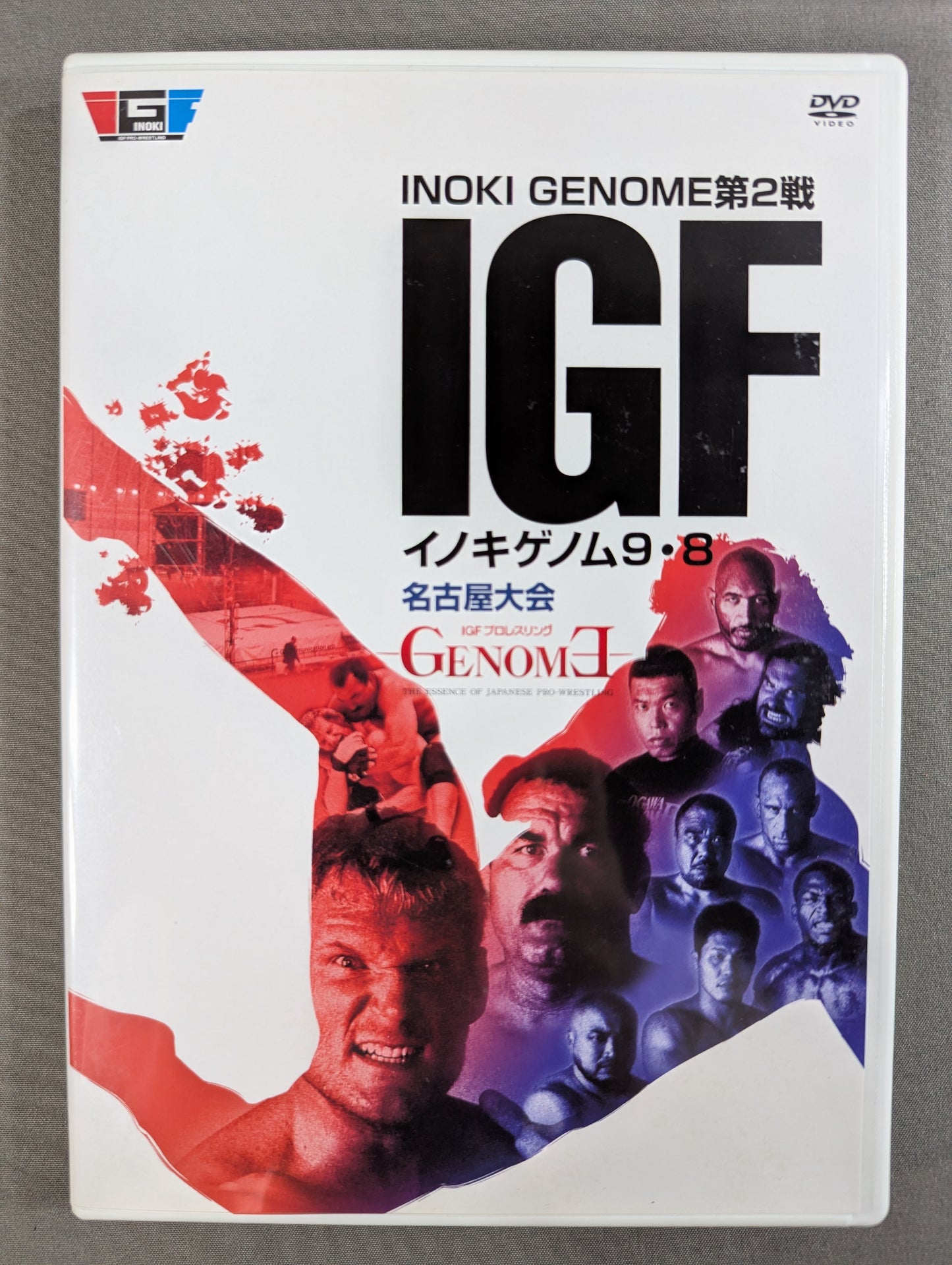 ★アントニオ猪木 闘魂継承へ★ IGF イノキゲノム 旗揚シリーズ DVD BOX