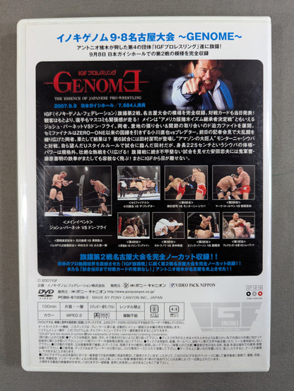 ★アントニオ猪木 闘魂継承へ★ IGF イノキゲノム 旗揚シリーズ DVD BOX