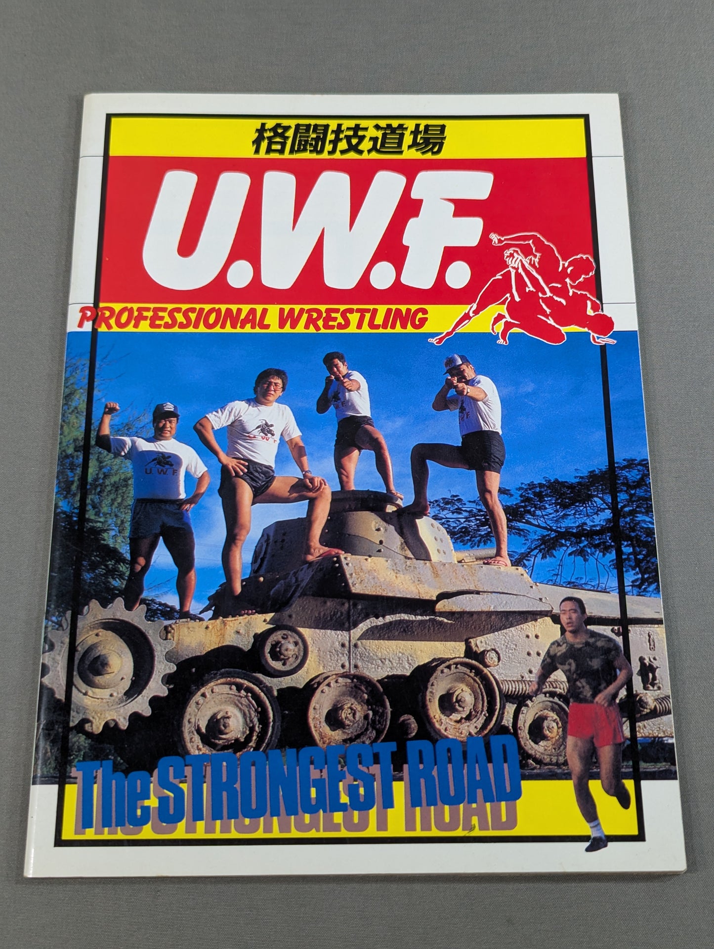 格闘技道場 U.W.F. ノート②