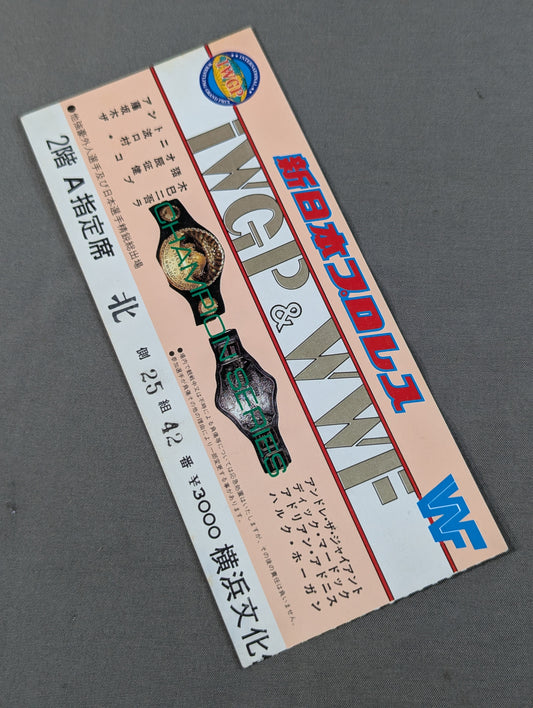 85 IWGP &WWF Champion Series