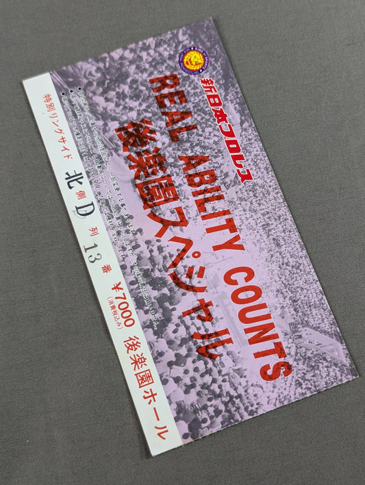 REAL ABILITY COUNTS Korakuen Special