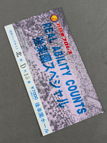 REAL ABILITY COUNTS 後楽園スペシャル