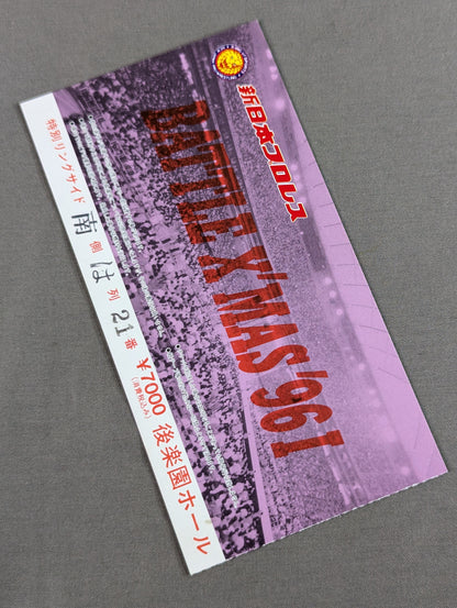 BATTLE X’MAS ’96 Ⅰ