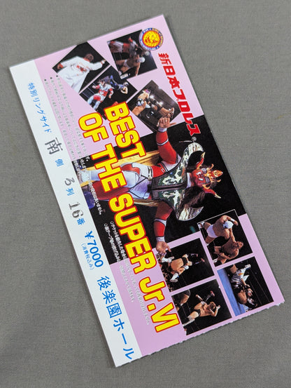 BEST OF THE SUPER Jr.Ⅵ