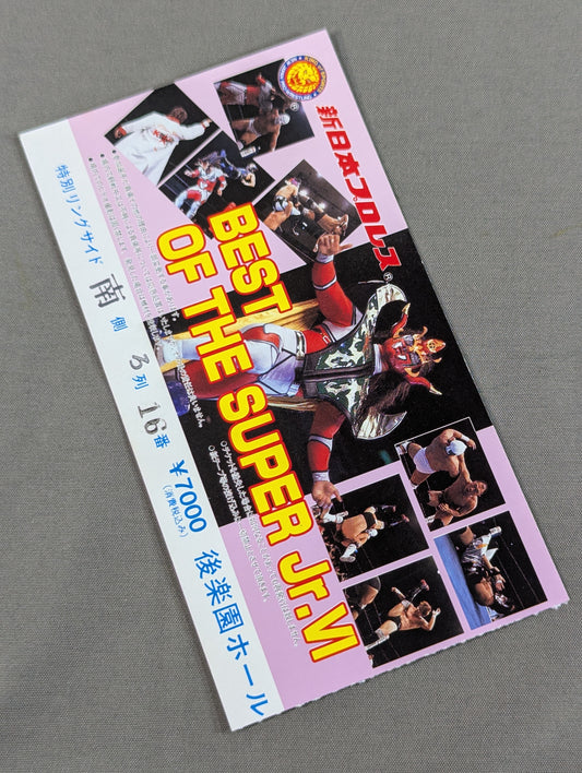 BEST OF THE SUPER Jr.Ⅵ