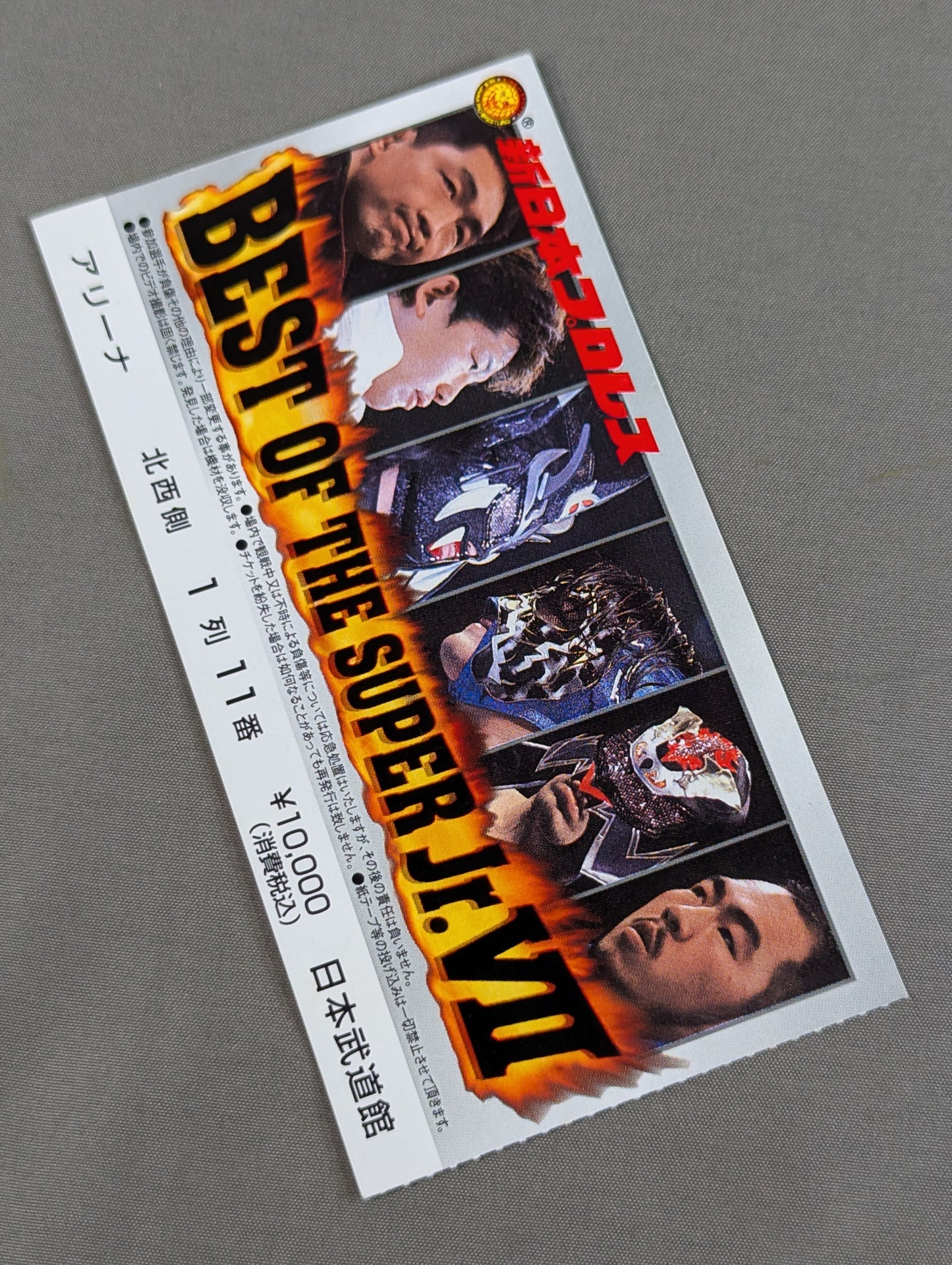 BEST OF THE SUPER Jr.Ⅶ
