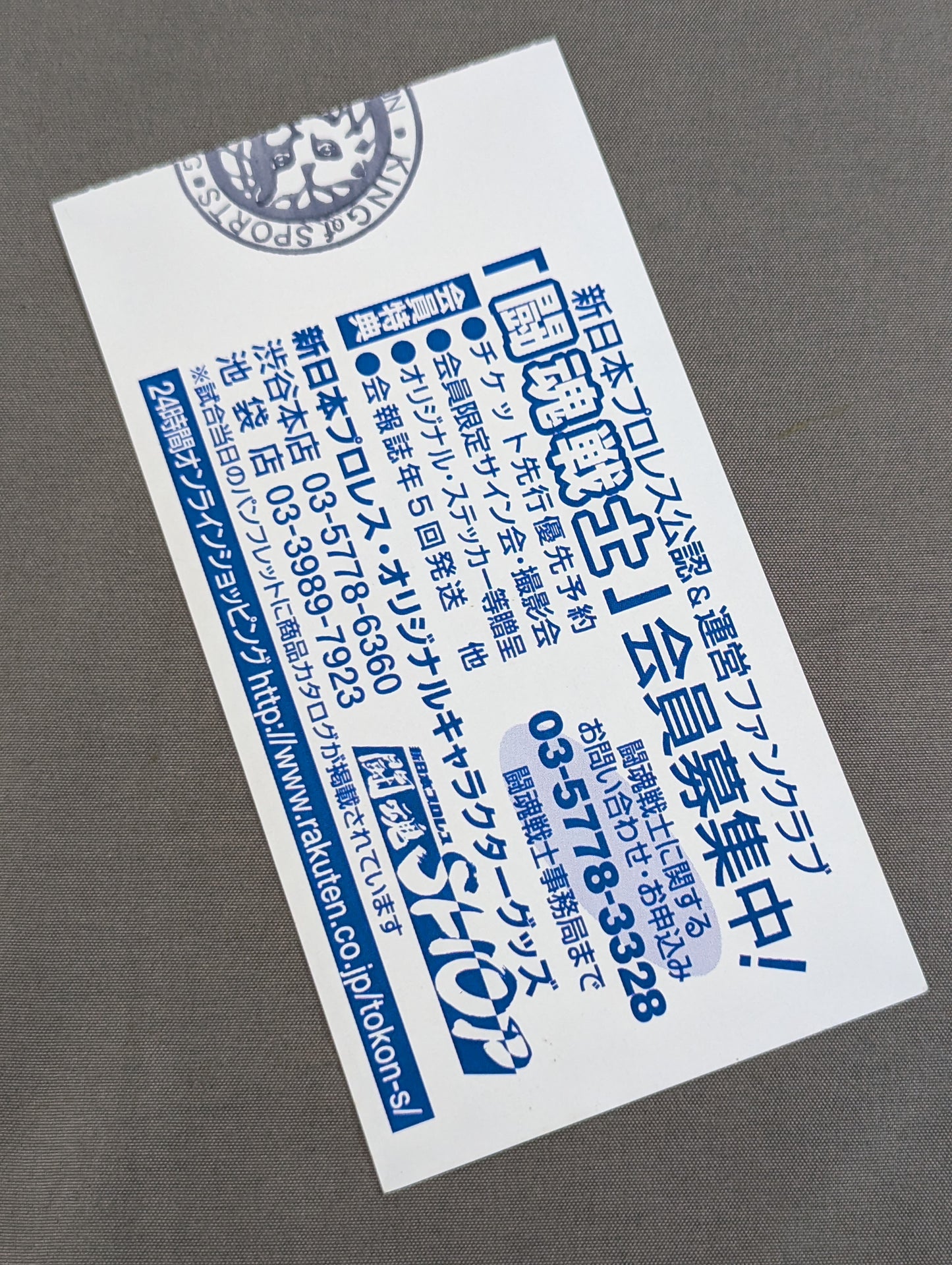 BEST OF THE SUPER Jr.Ⅶ