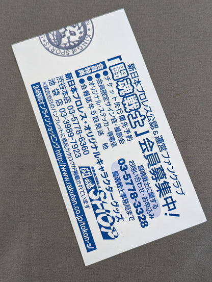 BEST OF THE SUPER Jr.Ⅶ
