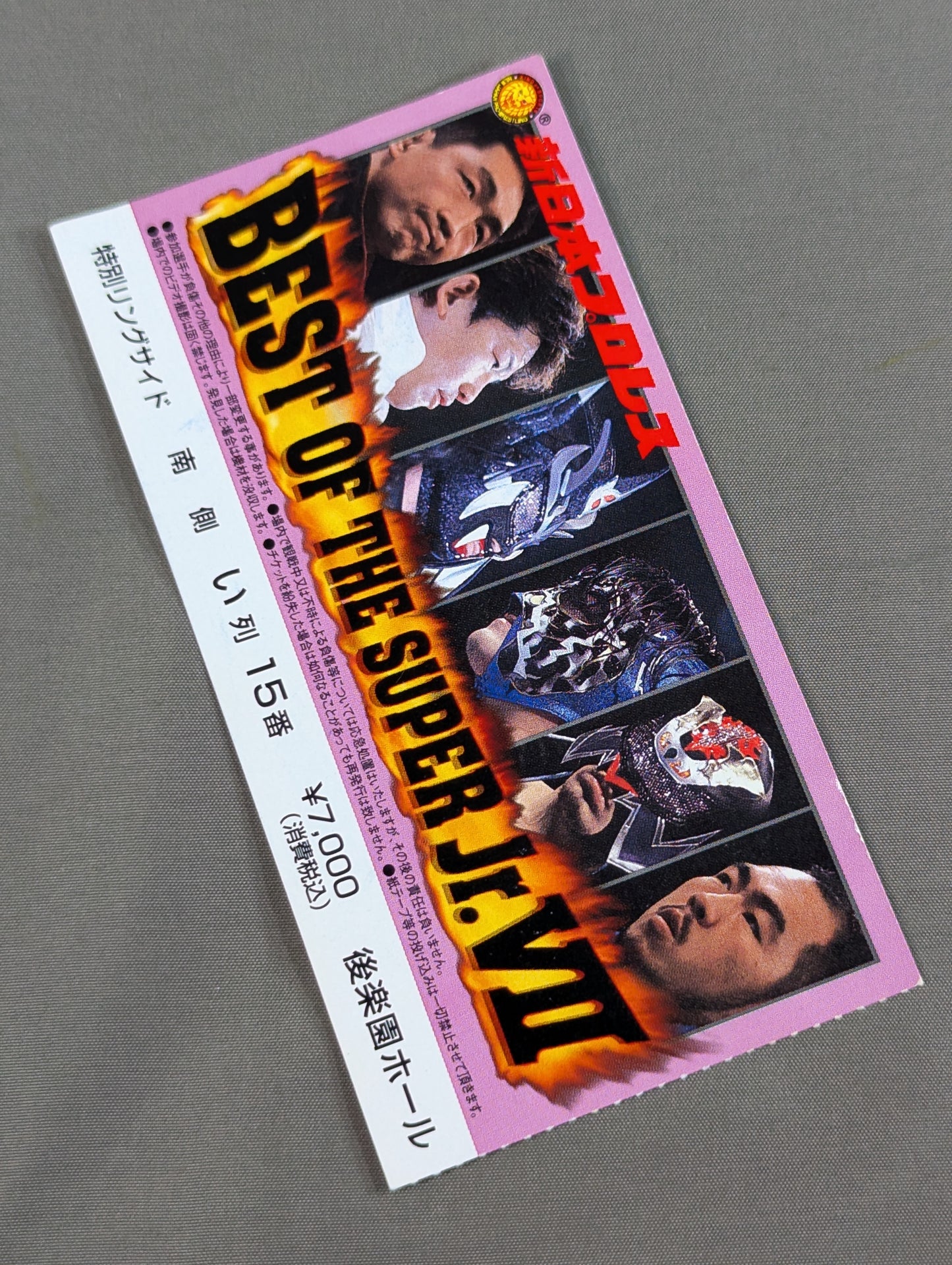 BEST OF THE SUPER Jr.Ⅶ